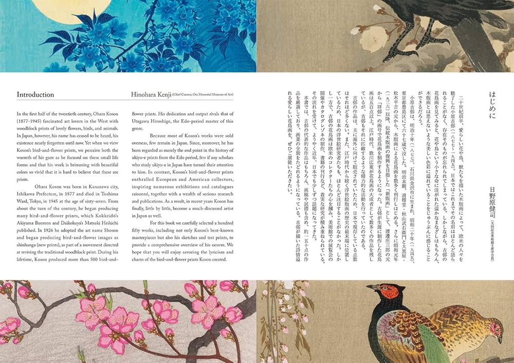 小鳥の園芸師 (1982年) 小鳥の園芸師 (1982年) Amazon.co.jp: 小鳥の園芸師 (1982年